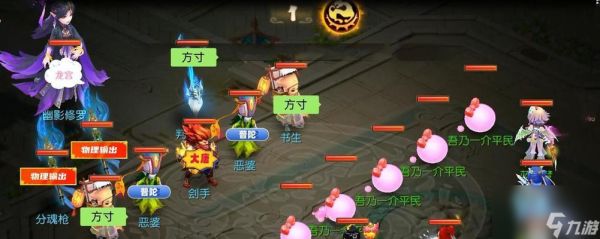 梦幻西游九幽战斗失败会扣费吗？扣费标准是什么？