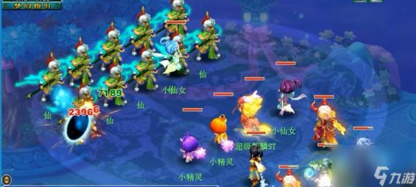 梦幻西游九幽战斗失败会扣费吗？扣费标准是什么？