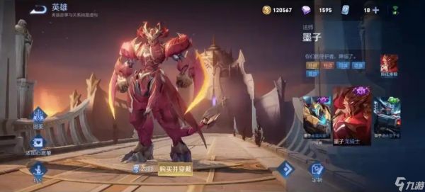 288皮肤碎片兑换哪款皮肤值得