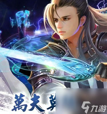 《逍遥蜀山》探索系统玩法是什么？如何玩好《逍遥蜀山》探索系统？