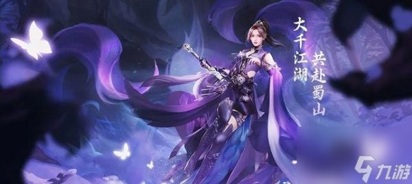 《逍遥蜀山》探索系统玩法是什么？如何玩好《逍遥蜀山》探索系统？