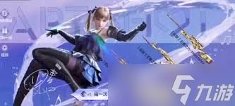 cf手游女团夺宝奖励