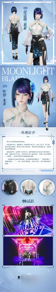 【花朝节活动开启】来刀刀和咪一起玩捉迷藏~