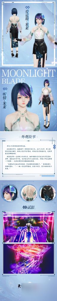 【花朝节活动开启】来刀刀和咪一起玩捉迷藏~