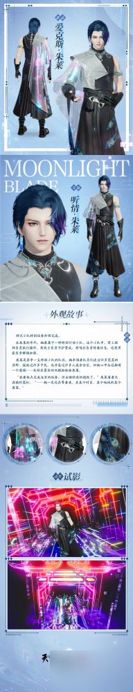 【花朝节活动开启】来刀刀和咪一起玩捉迷藏~