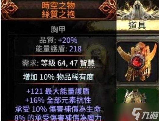 流放之路2新赛季践踏鞋还能玩吗