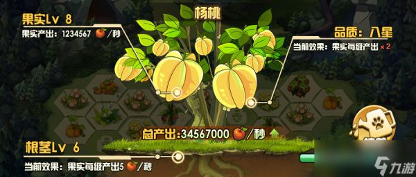 《动物战争》植物系统玩法介绍