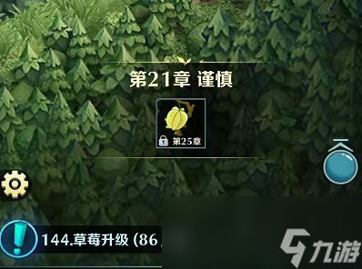 《动物战争》植物系统玩法介绍