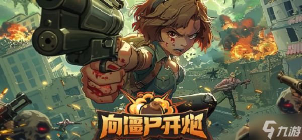 向僵尸开炮风百宝石是什么-风百宝石属性介绍