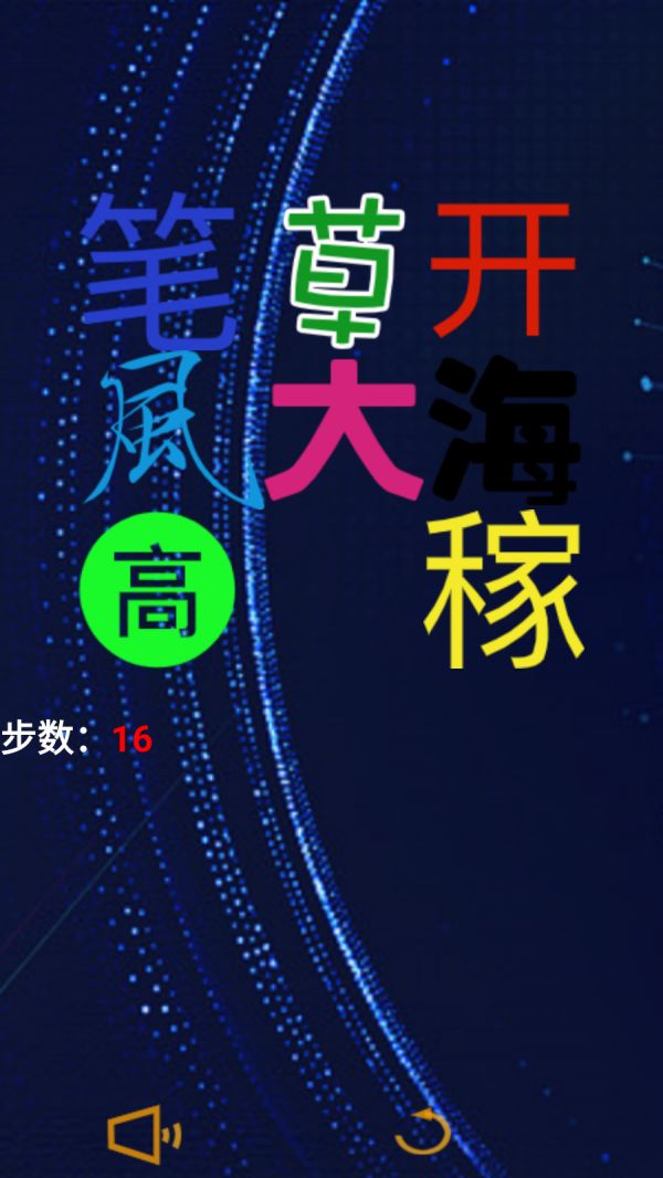 汉字排排坐什么时候出 公测上线时间预告