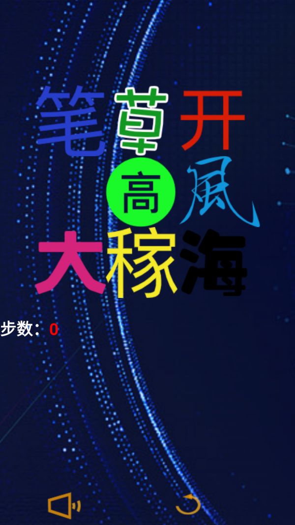 汉字排排坐什么时候出 公测上线时间预告