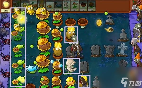 植物大战僵尸杂交版冒险5关通关攻略