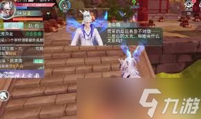 天下手游新门派太虚：职业技能深度剖析，掌握制胜秘诀！