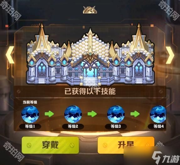 《向僵尸开炮》1周年僵尸黑市城墙兑换建议