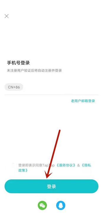 Taptap怎么预约游戏 Taptap预约游戏的方法