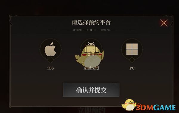 《龙息神寂》游戏预约方法