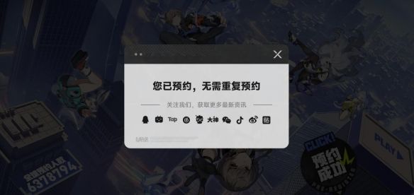 游侠网4