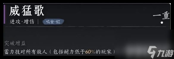 <a id='link_pop' class='keyword-tag' href='https://www.9game.cn/yyslskfsjwx/'>燕云十六声</a>无名剑法能不能用四时无常 爱馒头筐获取
