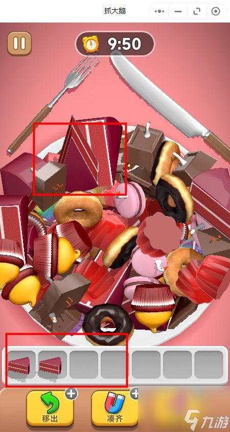《抓大鹅》解压游戏玩法攻略