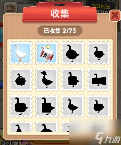 《抓大鹅》解压游戏玩法攻略