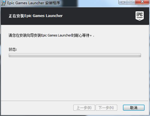 虚幻引擎Unreal Engine 4截图