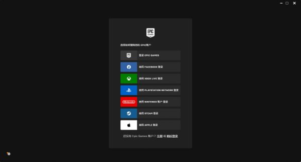 虚幻引擎Unreal Engine 4截图