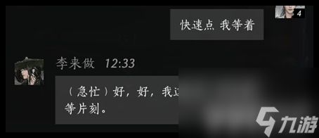 燕云十六声每周如何赚100万宝钱 煞地神困难攻略
