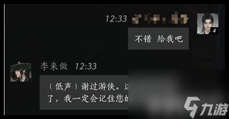 燕云十六声每周如何赚100万宝钱 煞地神困难攻略