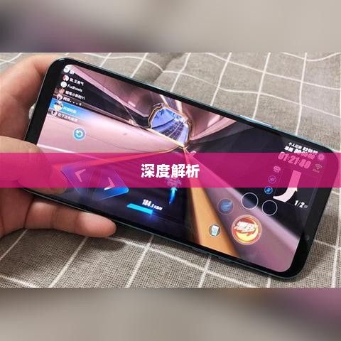 手游卡顿生死现象深度解析