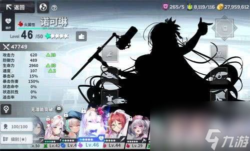 星陨计划最强阵容队伍有什么搭配 兑换码大全