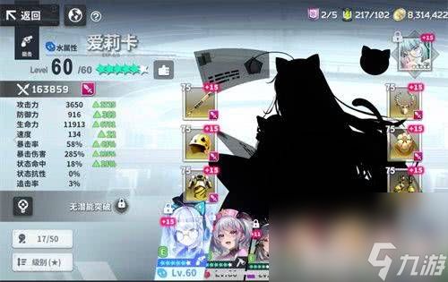 星陨计划最强阵容队伍有什么搭配 兑换码大全