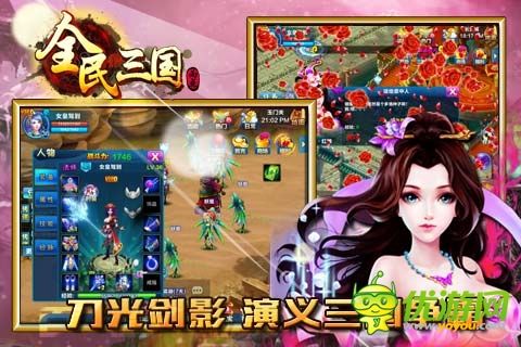 手游市场同质化竞争激烈:双题材手游成新宠