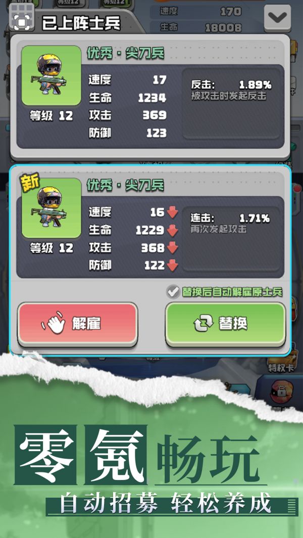 吞噬星空：黎明什么时候出 公测上线时间预告