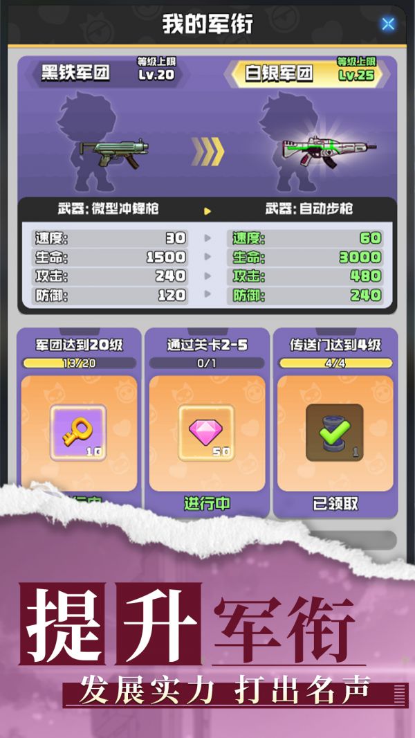 吞噬星空：黎明什么时候出 公测上线时间预告