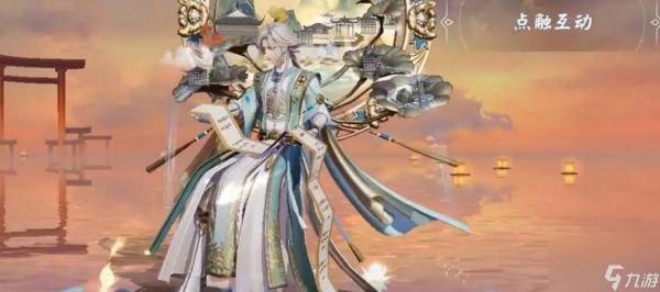 <a id='link_pop' class='keyword-tag' href='https://www.9game.cn/jzpaj/'>决战平安京</a>帝释天怎么玩