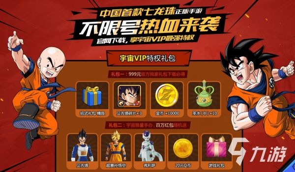 十大必玩手柄手机游戏排行2023 经典手柄类的游戏有哪些