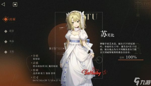 重返未来T0配队阵容有哪些