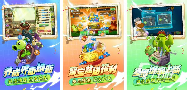 好玩的手游休闲游戏有哪些 2023热门休闲手游推荐