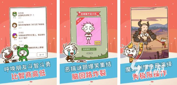 好玩的手游休闲游戏有哪些 2023热门休闲手游推荐