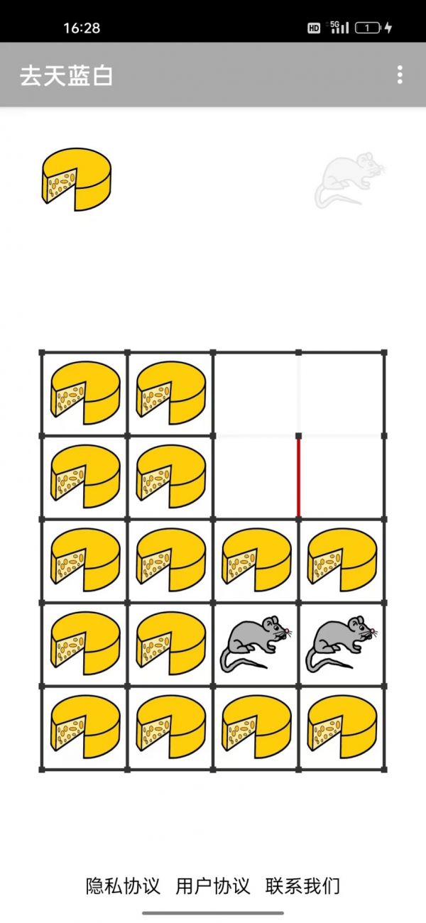 去天蓝白:比拼什么时候出 公测上线时间预告