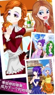 迷糊餐厅姐妹ios版图片