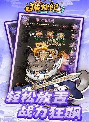 比较好玩的休闲手游有哪些