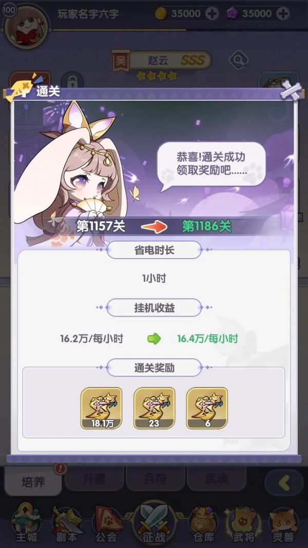 部落大亨什么时候出 公测上线时间预告