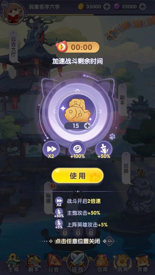 部落大亨什么时候出 公测上线时间预告