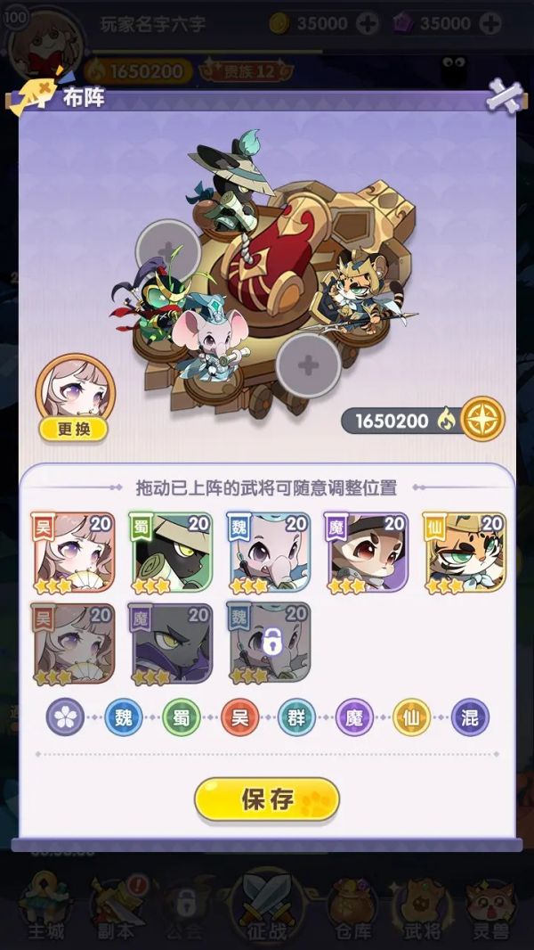 部落大亨什么时候出 公测上线时间预告