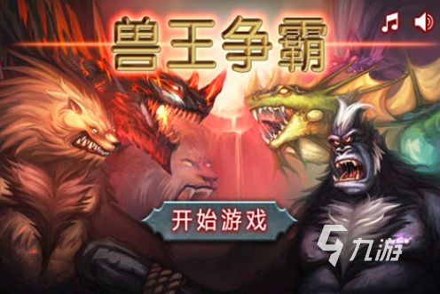 手机策略战争类的游戏推荐2024 策略战争手游大全