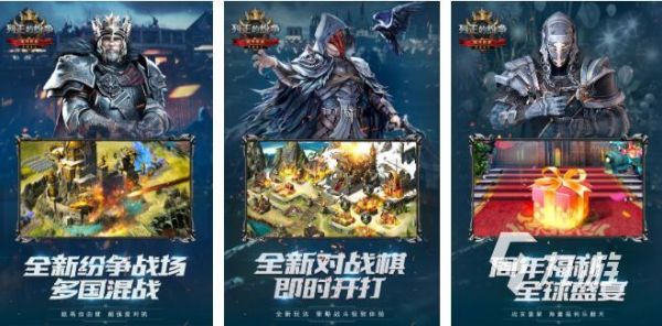 排名前十的策略手游有哪些2022 好玩的策略手游推荐 