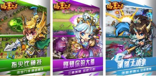 排名前十的策略手游有哪些2022 好玩的策略手游推荐 