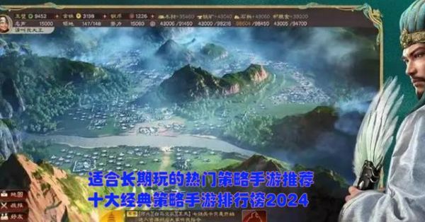 好玩的策略游戏有哪些