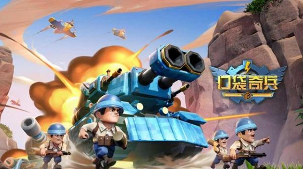 好玩的策略游戏有哪些